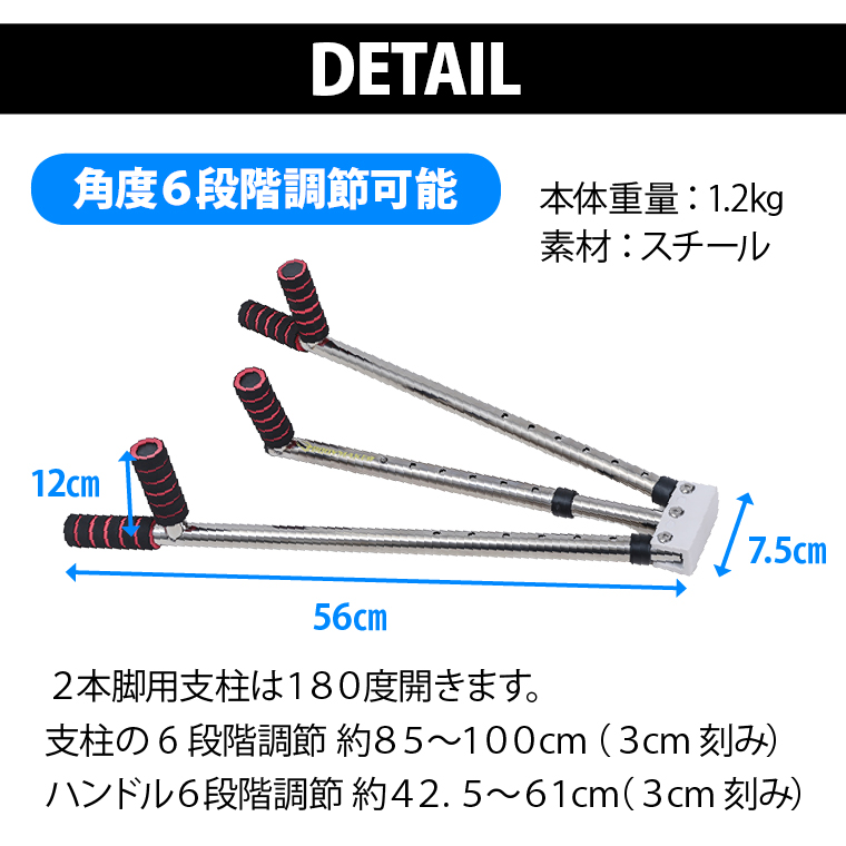 レッグストレッチャー BODYMAKER ボディメーカー ハイキック 開