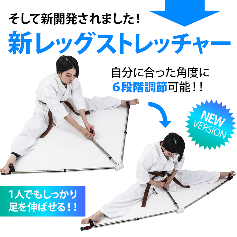 レッグストレッチャー BODYMAKER ボディメーカー ハイキック 開脚ストレッチャー 開脚 バー 補助器具 ストレッチ 柔軟 体操 股割り 折り畳み式 コンパクト |  | 03