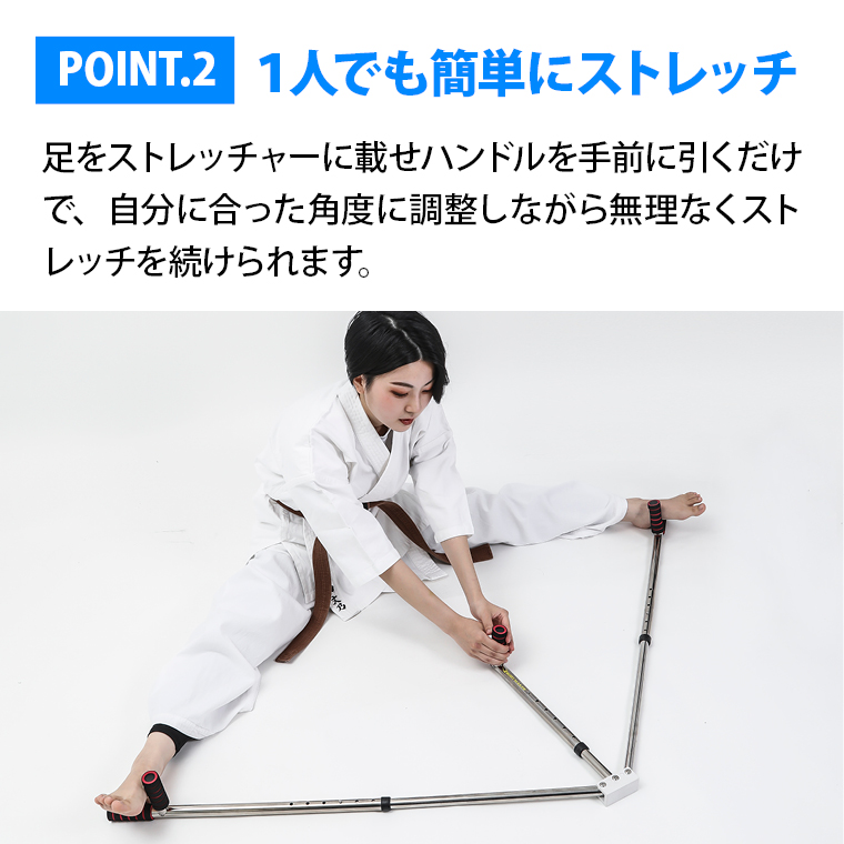 レッグストレッチャー BODYMAKER ボディメーカー ハイキック 開脚ストレッチャー 開脚 バー 補助器具 ストレッチ 柔軟 体操 股割り 折り畳み式 コンパクト |  | 05