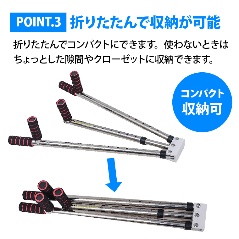 レッグストレッチャー BODYMAKER ボディメーカー ハイキック 開