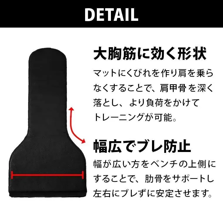 BODYMAKER（ボディメーカー） KODAMAット ベンチプレス 児玉 シート 高