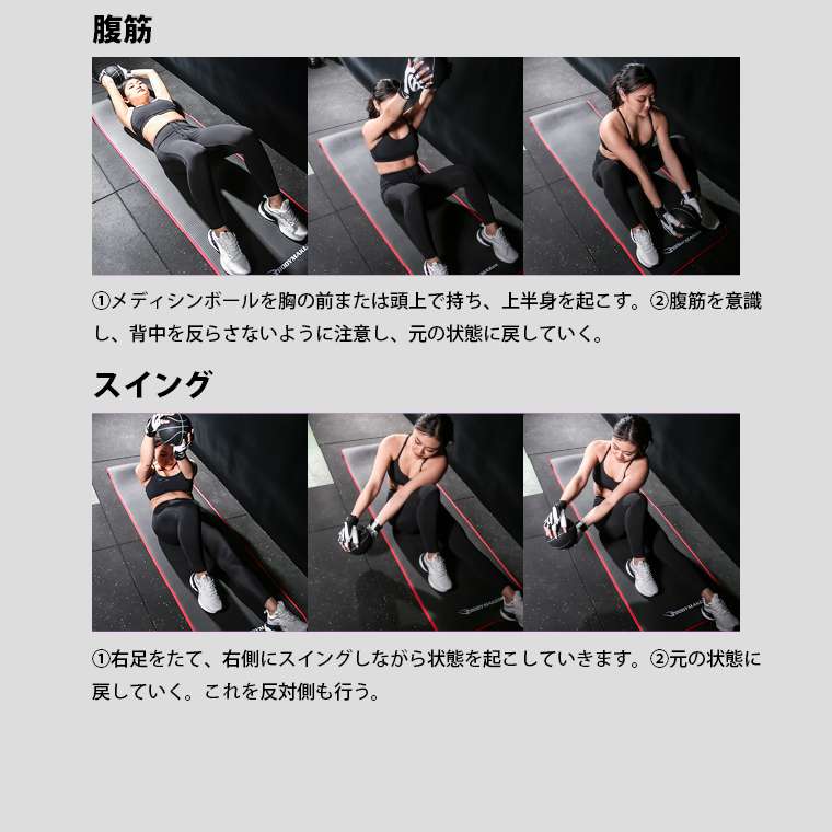 BODYMAKER（ボディメーカー） アンブレカメディシンボール 6kg