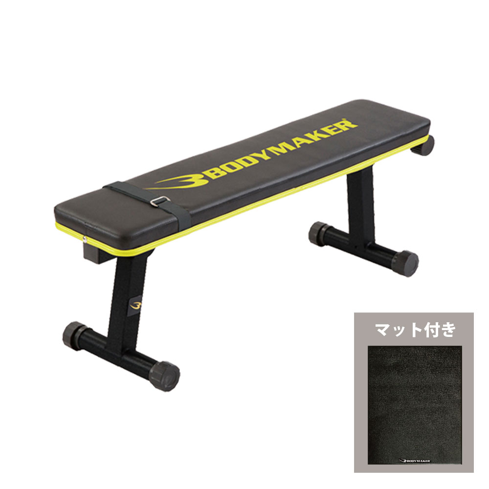 マッスルトレーナー3 トレーニングマットセット BODYMAKER ボディメーカー 腹筋 トレーニング 筋トレ ベンチプレス トレーニングマシン シェイプアップ |  | 16