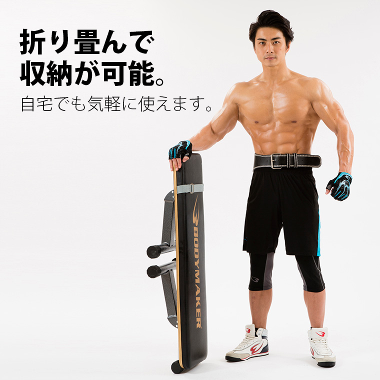 マッスルトレーナー3 トレーニングマットセット BODYMAKER ボディメーカー 腹筋 トレーニング 筋トレ ベンチプレス トレーニングマシン シェイプアップ |  | 03