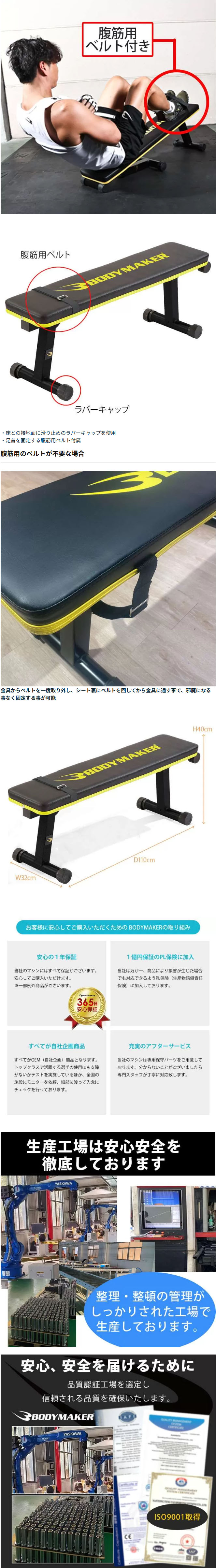 BODYMAKER（ボディメーカー） ダンベルベンチエントリーセット