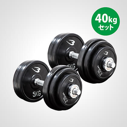 ダンベルベンチパワーセット BODYMAKER ボディメーカー 筋トレ 腹筋 筋肉 ダンベル 自宅 ベンチプレス 上腕二頭筋 スポーツジム 肉体改造 二の腕 | BODYMAKER | 03
