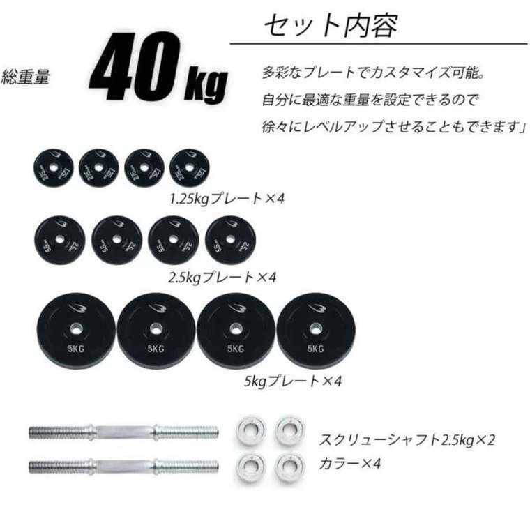ダンベルベンチパワーセット BODYMAKER ボディメーカー 筋トレ 腹筋 筋肉 ダンベル 自宅 ベンチプレス 上腕二頭筋 スポーツジム 肉体改造 二の腕 | BODYMAKER | 04