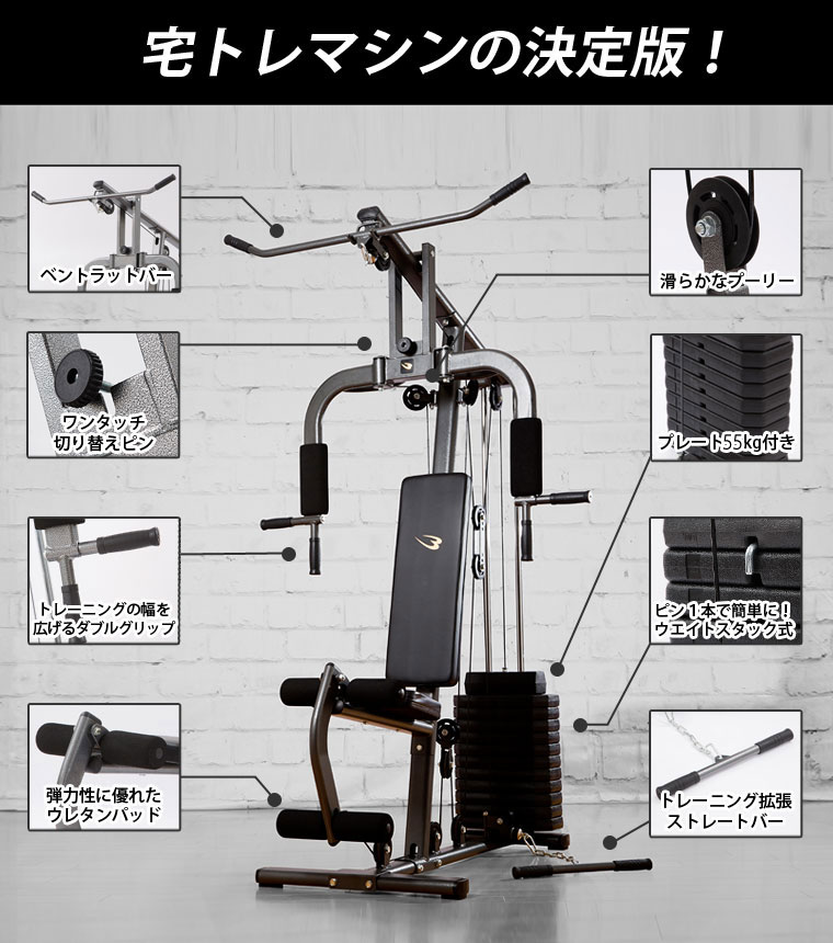 ホームジムDX トレーニングマットセット BODYMAKER ボディメーカー