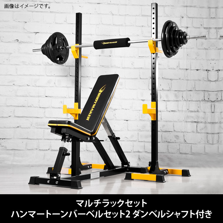 ボディメーカー　フィギア　バーベルスクワット ボディメーカーフィギアバーベルスクワット