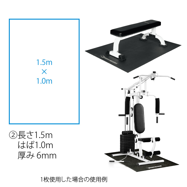 フラットインクラインベンチEXーV3 トレーニングマットセット