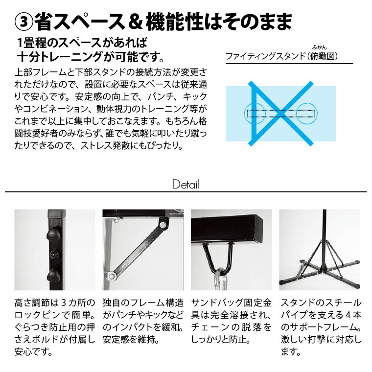 【90日保証】ファイティングスタンド4セット 60cm BODYMAKER ボディメーカー ジム ドラム 空手 サンドバッグ ボクシング キックボクシング トレーニング｜bodymaker｜06