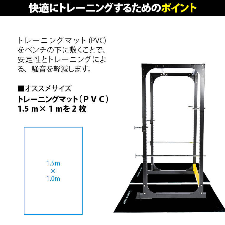 ハードパワーラック ラットオプションセット BODYMAKER ボディメーカー ホームジム パワーラック ラットマシン ラットプル スクワットラック  【1年保証】 : tm1592set : BODYMAKER Yahoo!店 - 通販 - Yahoo!ショッピング