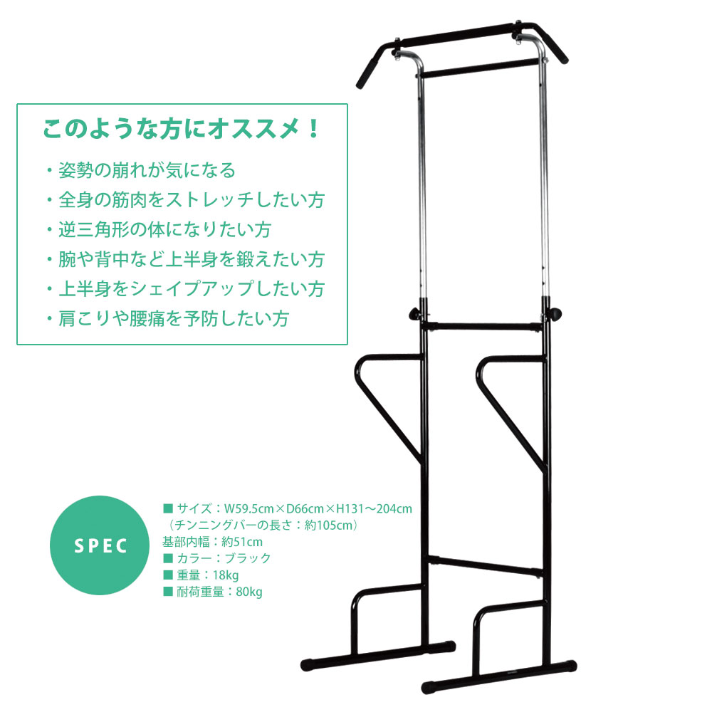 【90日保証】ヘルシートレーナー2 BODYMAKER ボディメーカー 腰痛 腹筋 肩こり 筋トレ ストレッチ ハンガーラック 矯正 背筋 トレーニング リフレッシュ｜bodymaker｜03