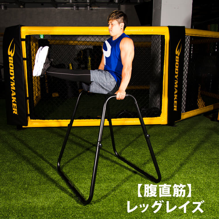 マルチディッピングスタンド