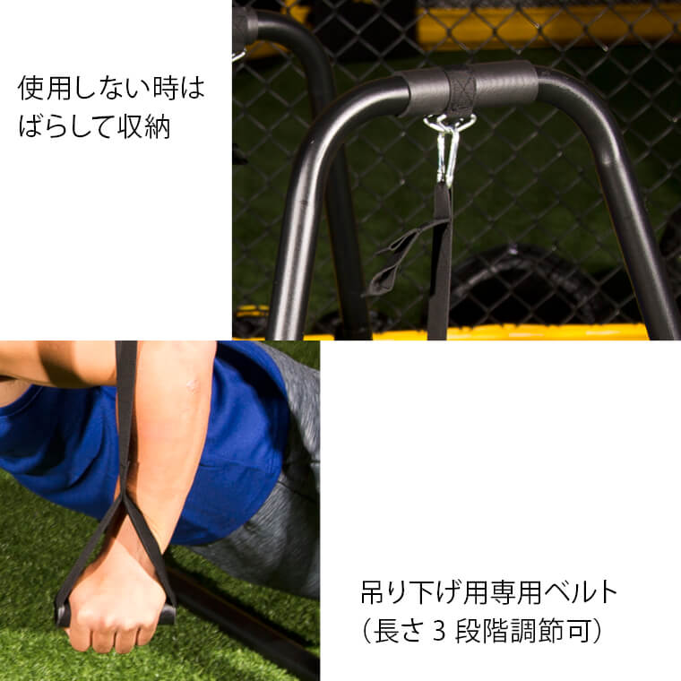 マルチディッピングスタンド トレーニングマットセット BODYMAKER