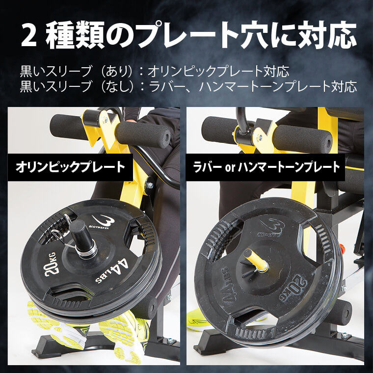 BODYMAKER フラットマルチベンチ V フラットマルチベンチ V｜BODYMAKER（ボディメーカー）