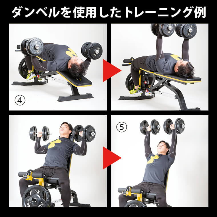 フラットマルチベンチ V トレーニングマットセット BODYMAKER ボディメーカー マット 床 保護 自宅 家トレ pvc 筋トレ 腹筋 広背筋 大胸筋 上腕二頭筋 |  | 07