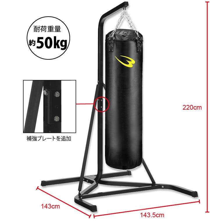 スタンド式 サンドバッグ 黒 51-rVj5EmUL._UF1000,1000_QL80_.jpg