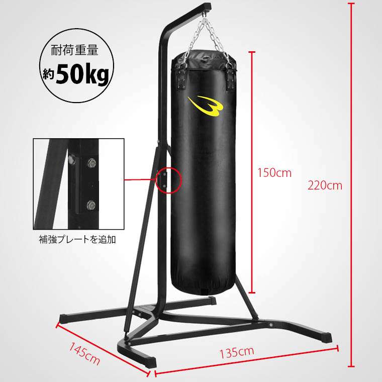 BODYMAKER（ボディメーカー） サンドバッグスタンド5セット2 150cm