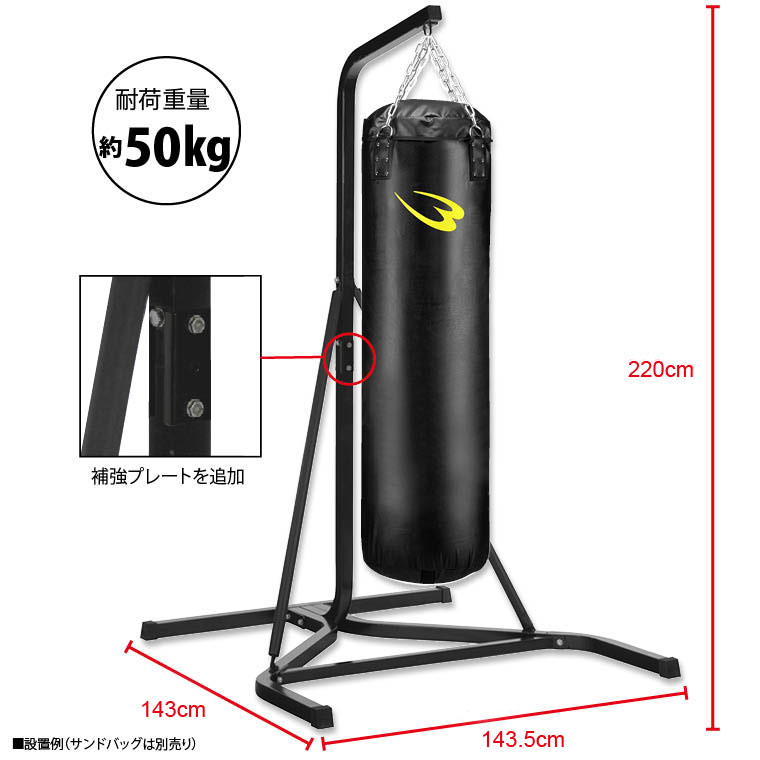 楽天市場】Yベースサンドバッグセット Φ40X150cm 赤（代金引換不可商品）自宅 子供 スタンド チェーン 吊り下げ サンドバッグ セット 中身  安定性 筋トレ 重さ 送料無料 ボクシング キックボクシング フィットネス [WILD FIT ワイルドフィット] : ワイルドフィットネット 
