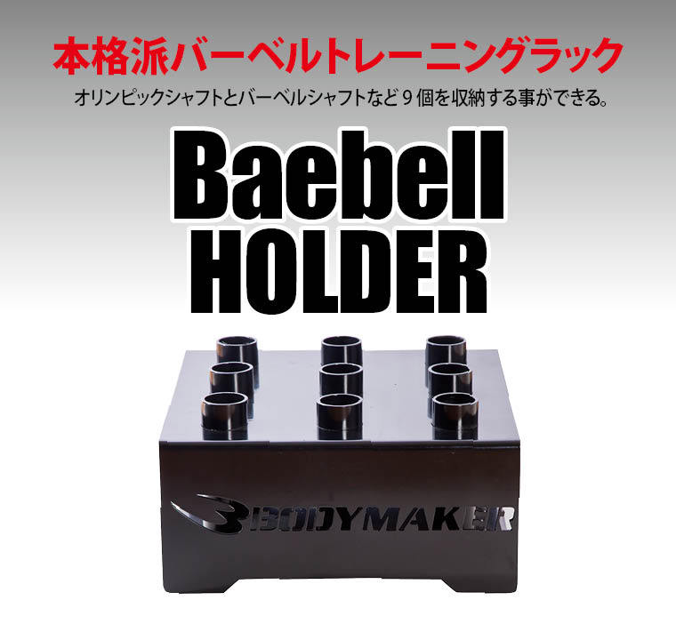 筋トレ ウエイト