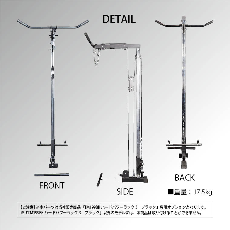 マルチホームトレーニングセット BODYMAKER ボディメーカー パワー