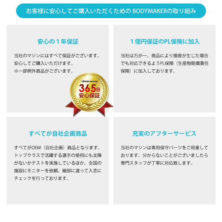 BIG3強化セット5 BODYMAKER ボディメーカー パワーラック スクワット