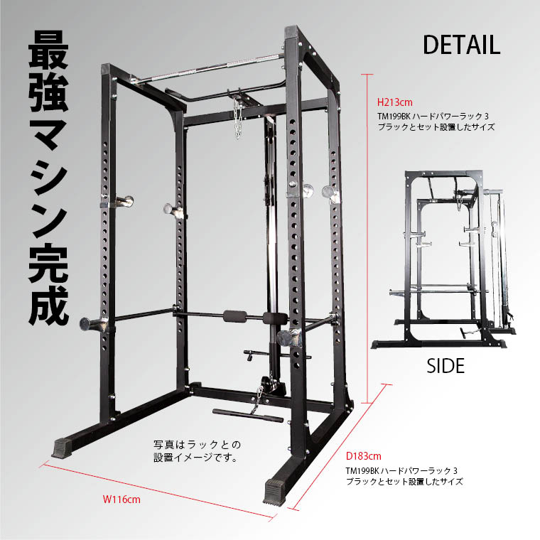 BODYMAKER（ボディメーカー） パーソナルトレーニングセット ラバー