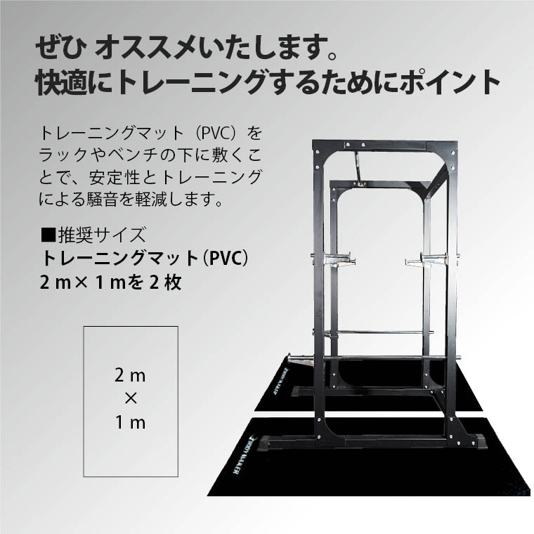 BODYMAKER（ボディメーカー） パーソナルトレーニングセット ラバー