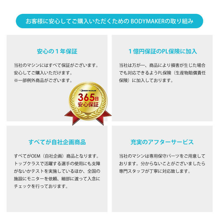 BODYMAKER（ボディメーカー） スミスマシン マルチスミス パワーラック