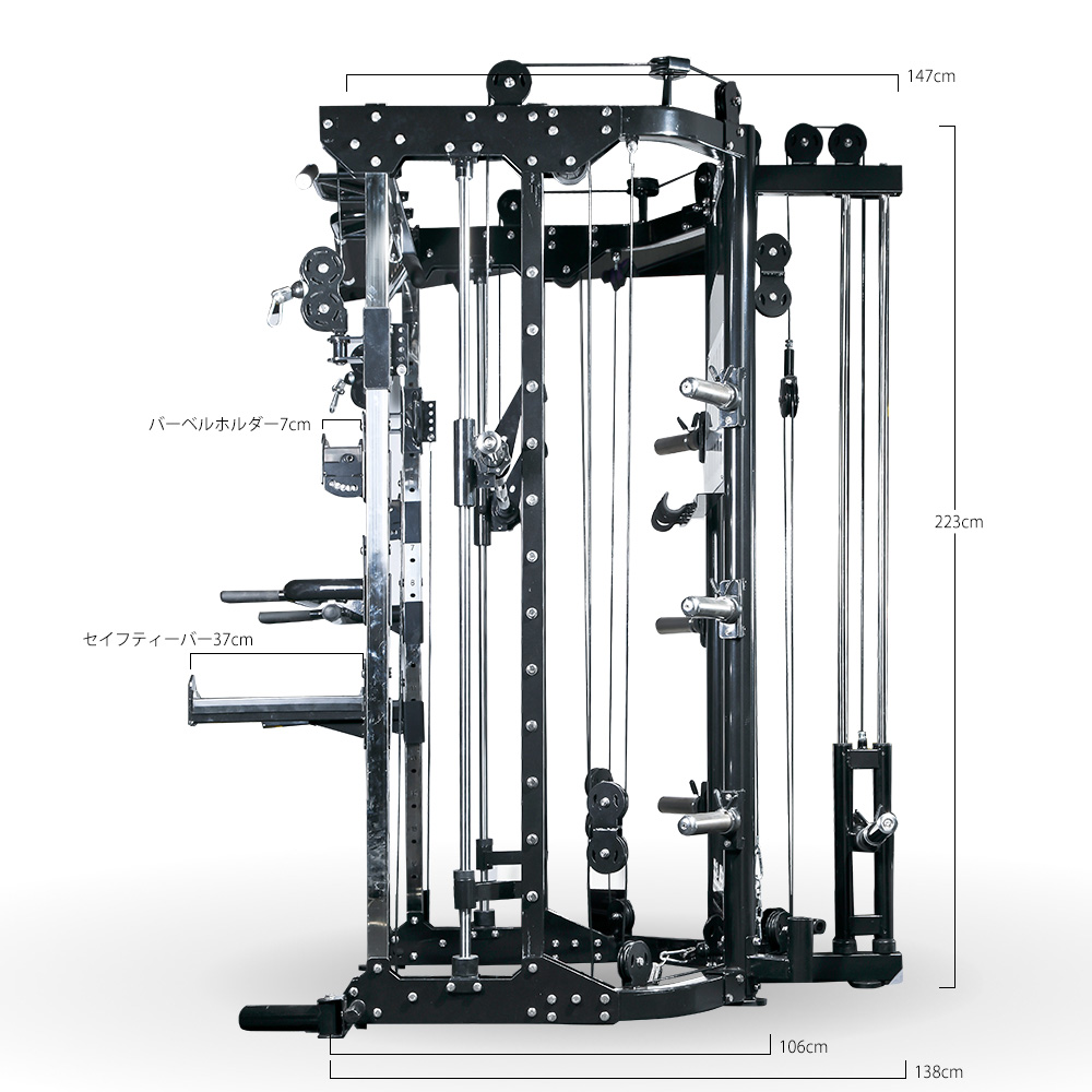 スミス&ケーブルクロス マルチトレーナーマシン BODYMAKER ボディメーカー マシン トレーニングマシン スミスマシン ケーブルクロスマシン  ラットマシン