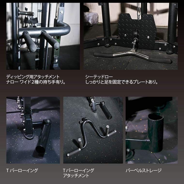 スミス&ケーブルクロス マルチトレーナーマシン BODYMAKER ボディメーカー マシン トレーニングマシン スミスマシン ケーブルクロスマシン ラットマシン | BODYMAKER | 04