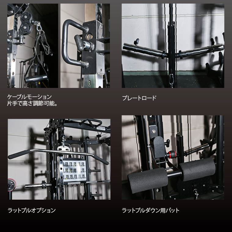 ボディメーカー製 スミスマシン Amazon | BODYMAKER(ボディメーカー) スミスマシン ブラック 筋