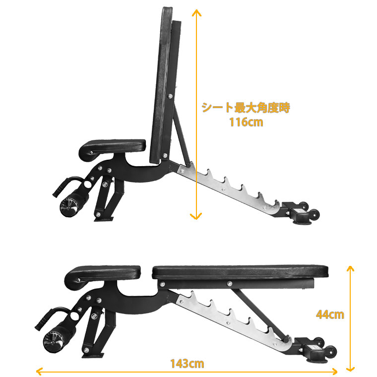 アジャスタブルベンチEX BODYMAKER ボディメーカー ホームジム 筋トレ トレーニング ベンチ インクラインベンチ フラットベンチ 重量  【1年保証】