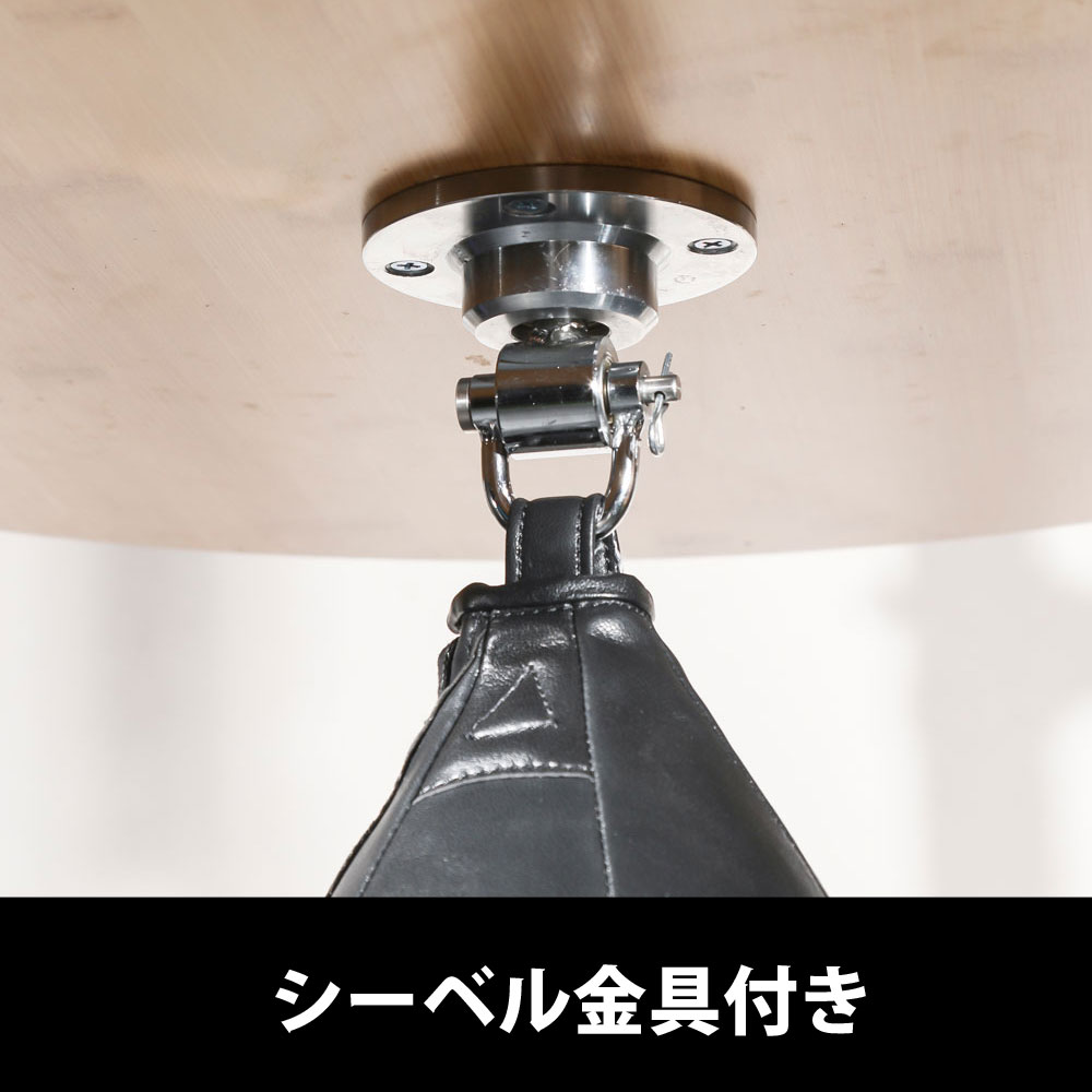 パンチングボールドラムボールセット BODYM...の詳細画像2