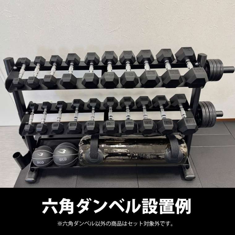BODYMAKER 20KG 六角形ダンベル　2つ BODYMAKER（ボディメーカー） マルチダンベルラック 六角ダンベル
