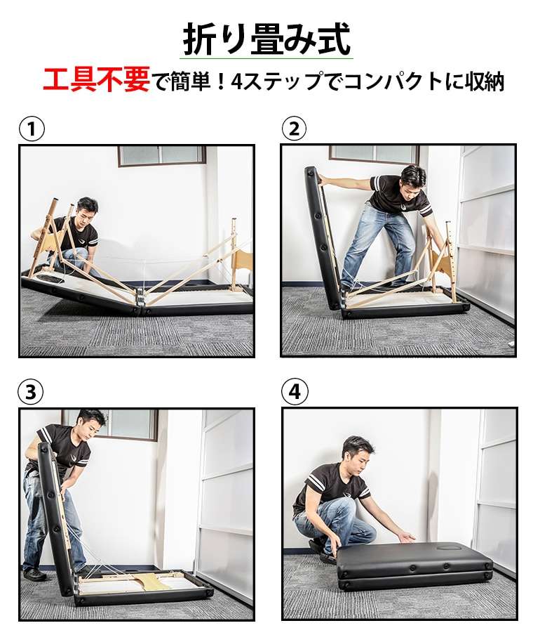 リラックスベッド ブラック BODYMAKER ボディメーカー TM247 リラックスベッド 軽量 折りたたみ マッサージベッド |  | 07