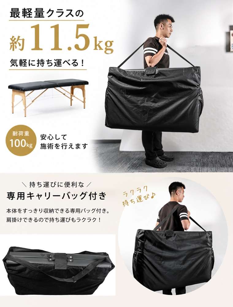リラックスベッド ブラック BODYMAKER ボディメーカー TM247 リラックスベッド 軽量 折りたたみ マッサージベッド |  | 08