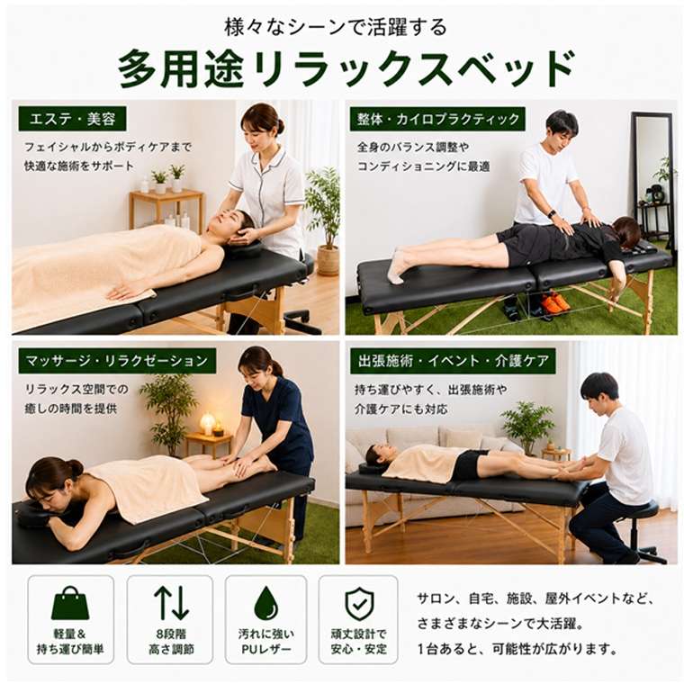 リラックスベッド ブラック BODYMAKER ボディメーカー TM247 リラックスベッド 軽量 折りたたみ マッサージベッド |  | 09
