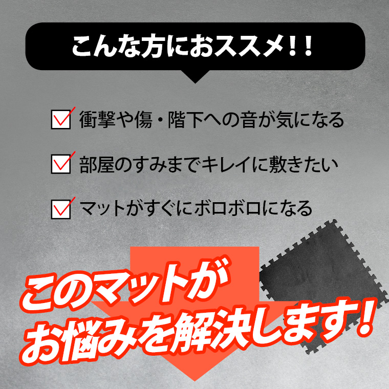 BODYMAKER（ボディメーカー） ジョイント式マット60cm 硬質タイプ