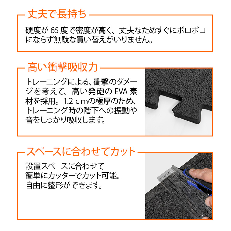 ジョイント式マット60cm 硬質タイプ BODYMAKER ボディメーカー ジョイントマット ラバーマット ゴムマット トレーニングマット 【90日保証】 関連画像4