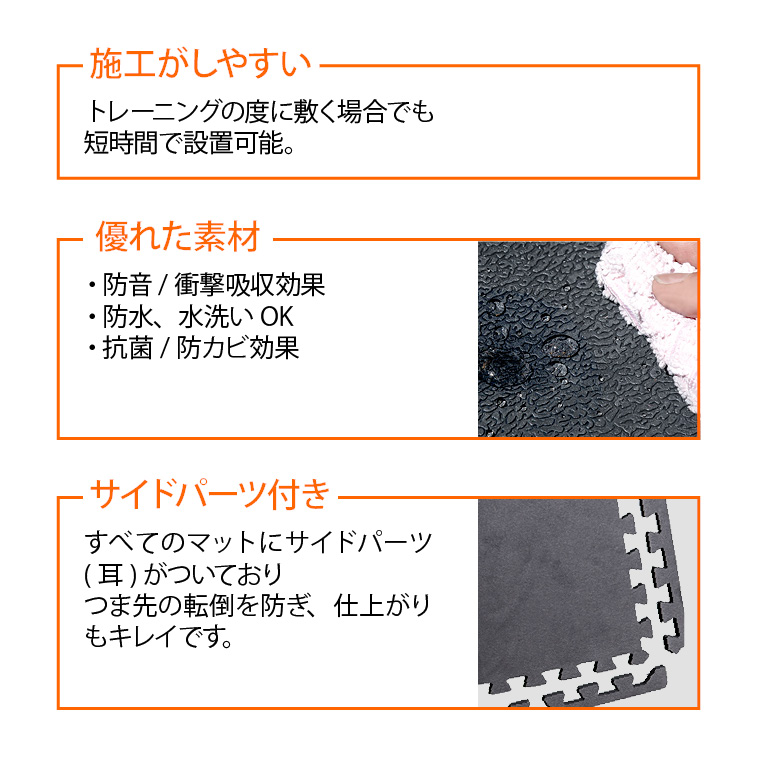 ジョイント式マット60cm 硬質タイプ BODYMAKER ボディメーカー ジョイントマット ラバーマット ゴムマット トレーニングマット 【90日保証】 関連画像5