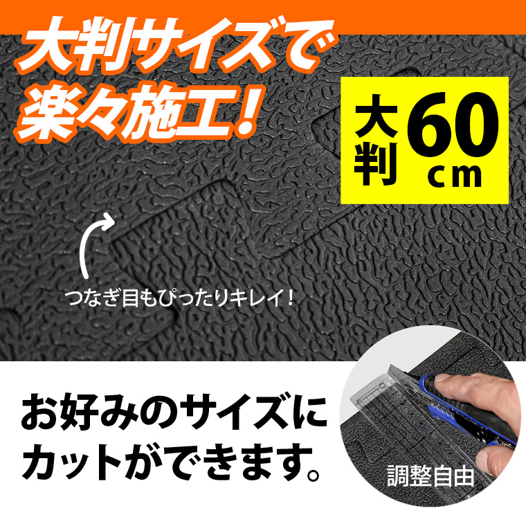BODYMAKER ジョイント式マット60cm 硬質タイプ ボディメーカー