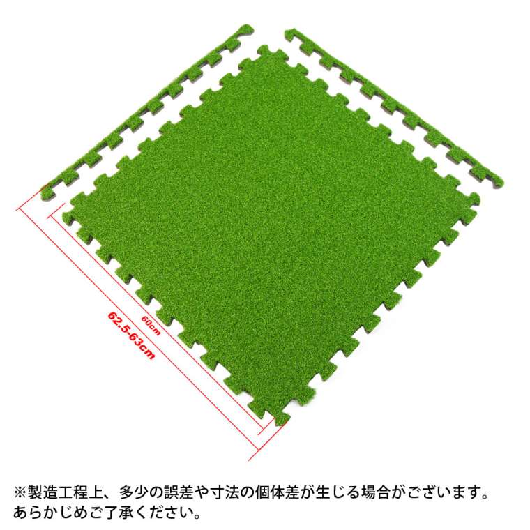 EVAマット 人工芝コート 60cm(2cm厚) BODYMAKER ボディメーカー TT026EVAマット 人工芝コート 人工芝 マット ラバーコート 60cm 2cm ラバー 床 ゴム | BODYMAKER | 05