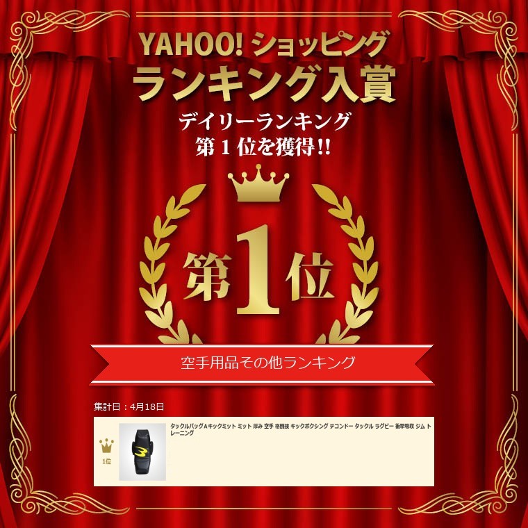 BODYMAKER タックルバッグA ボディメーカー ラグビー アメフト