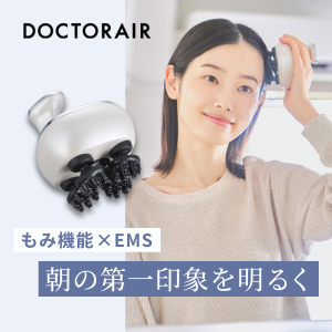 ドクターエア公式ストア ボディプラス