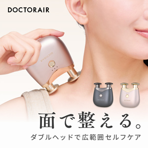 ドクターエア公式ストア