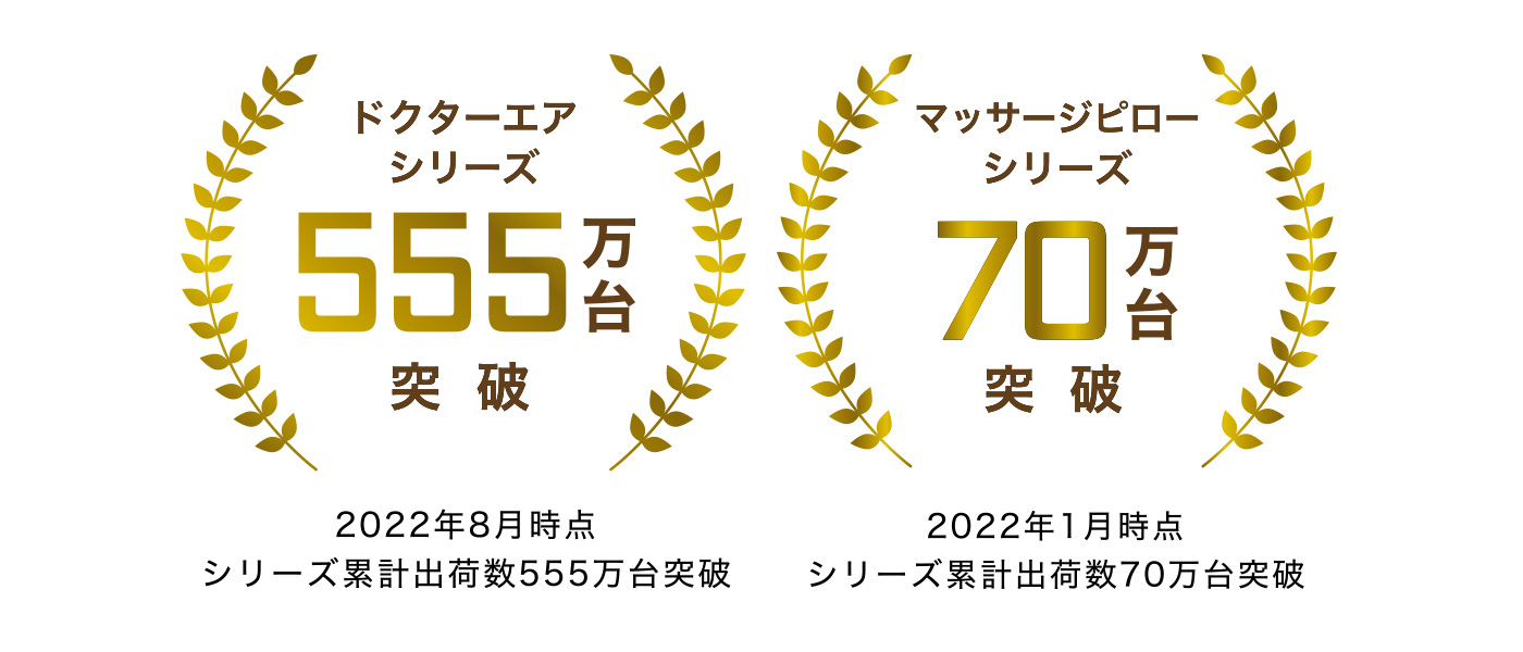 ドクターエア 3dマッサージピローs コードレス Mp 06 マッサージピロー 背中 首 太もも マッサージ器具 おしり 肩 マッサージ機器 振動 マッサージ器 腰 足 マッサージ枕 ギフト プレゼント マッサージ機
