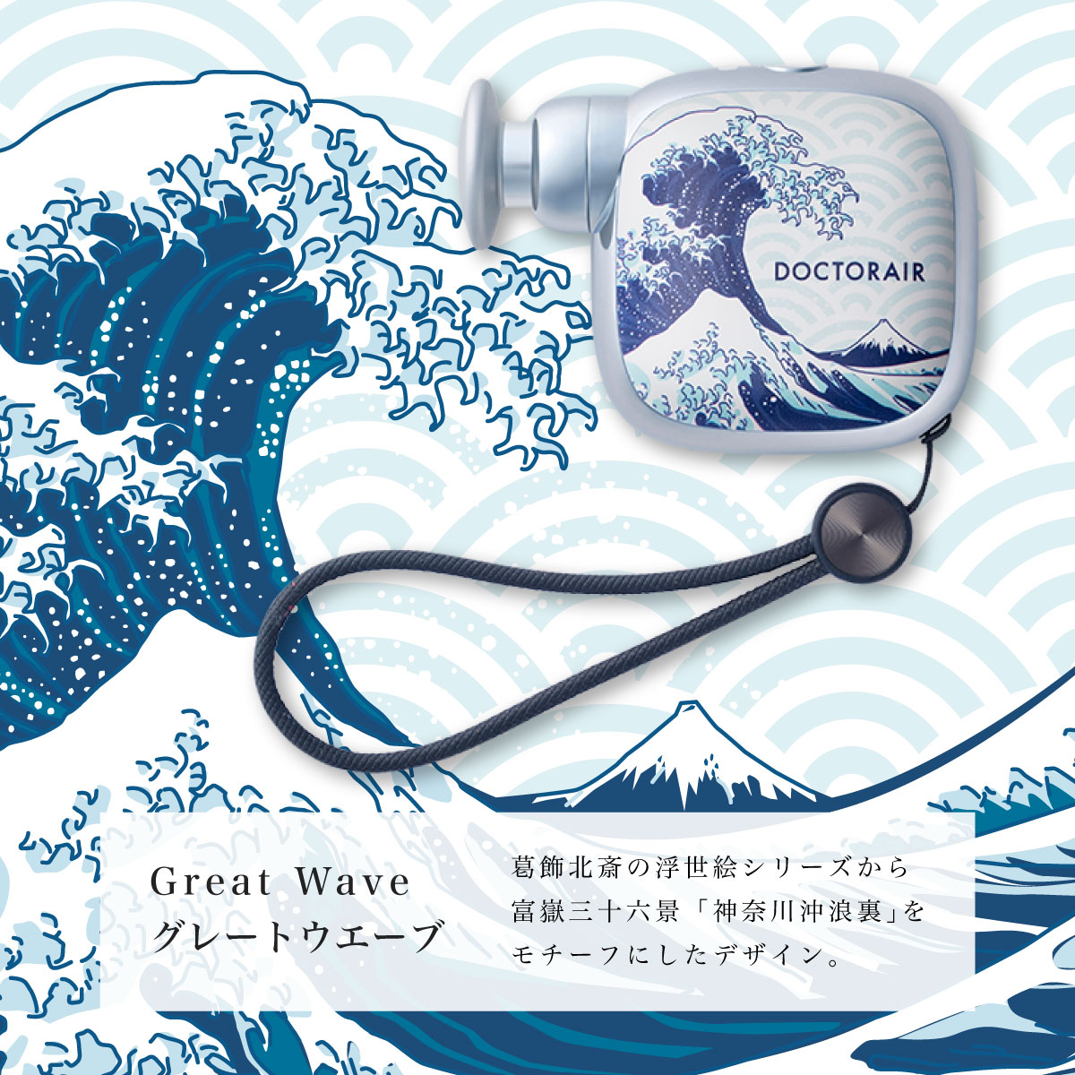 ドクターエア（DOCTORAIR） エクサガン ポケット REG-11 ハンディガン