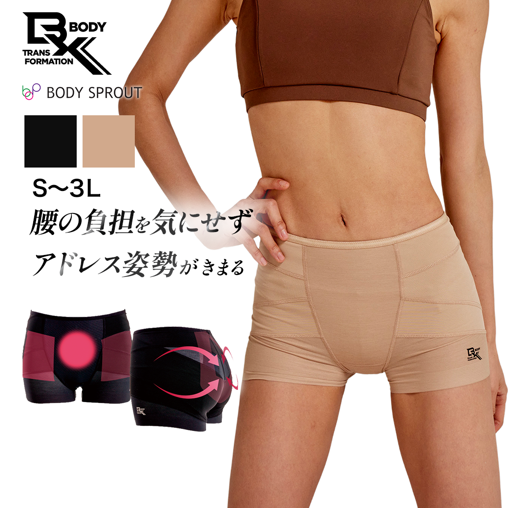 BX GOLF for WOMEN ゴルフ用 補正下着　骨盤ショーツ Lサイズ 補整下着 BXGOLFforWOMEN コンディショニング レディース 下着 ゴルフ